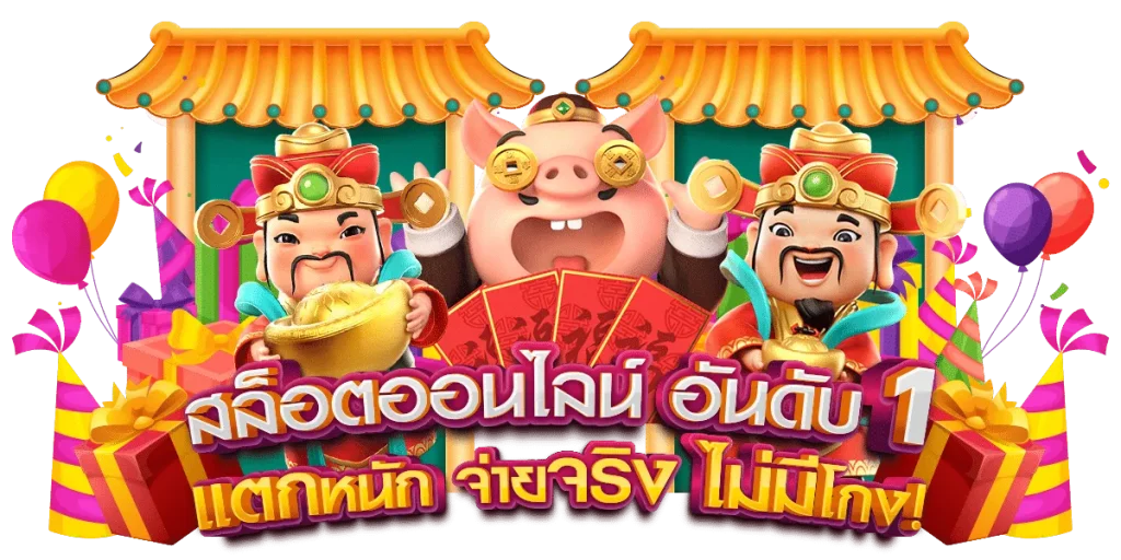 sawan168ทางเข้า
