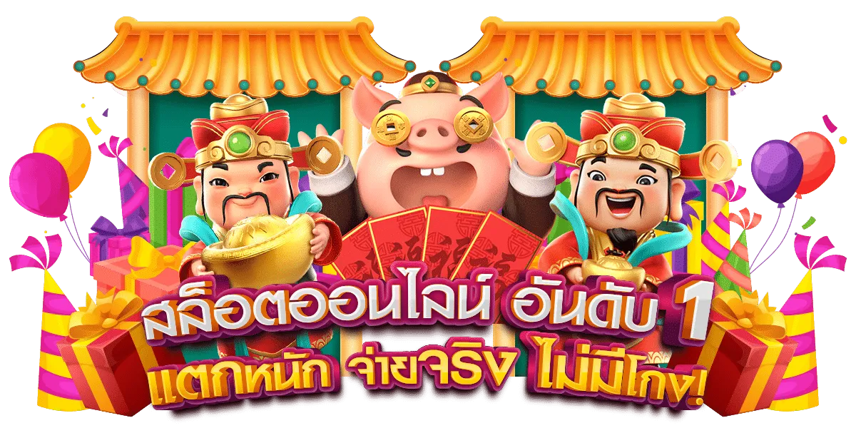 sawan168ทางเข้า