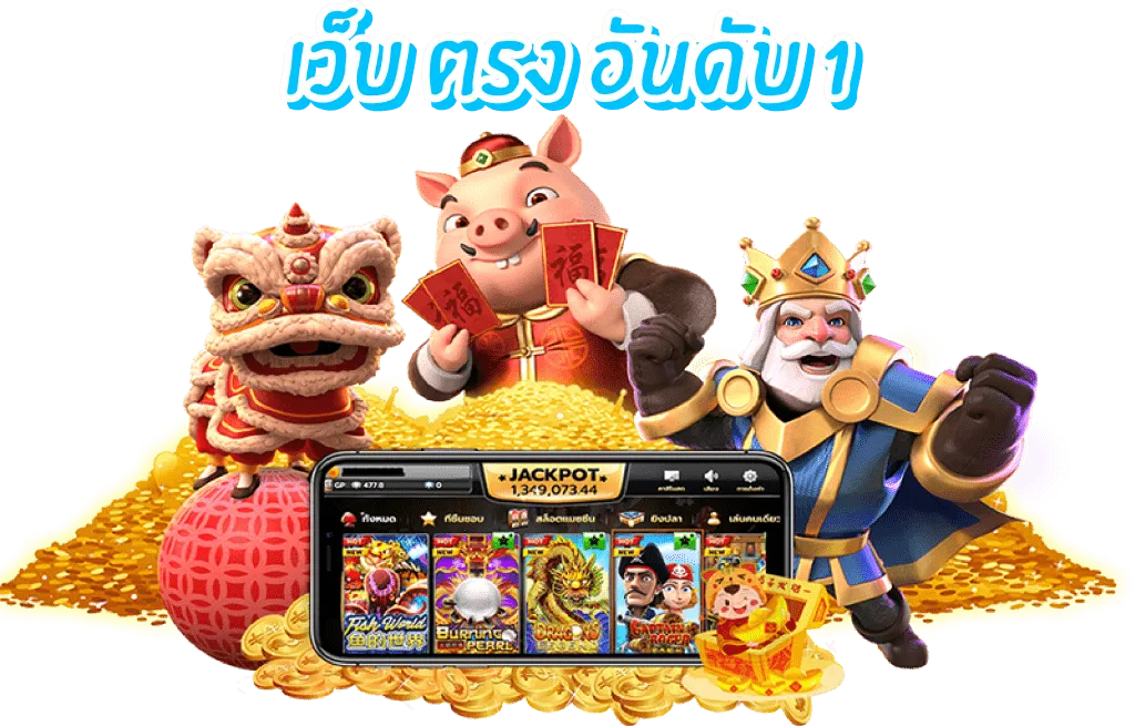 sawan pg เข้า สู่ ระบบ